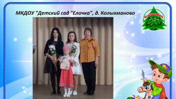 Фестиваль.